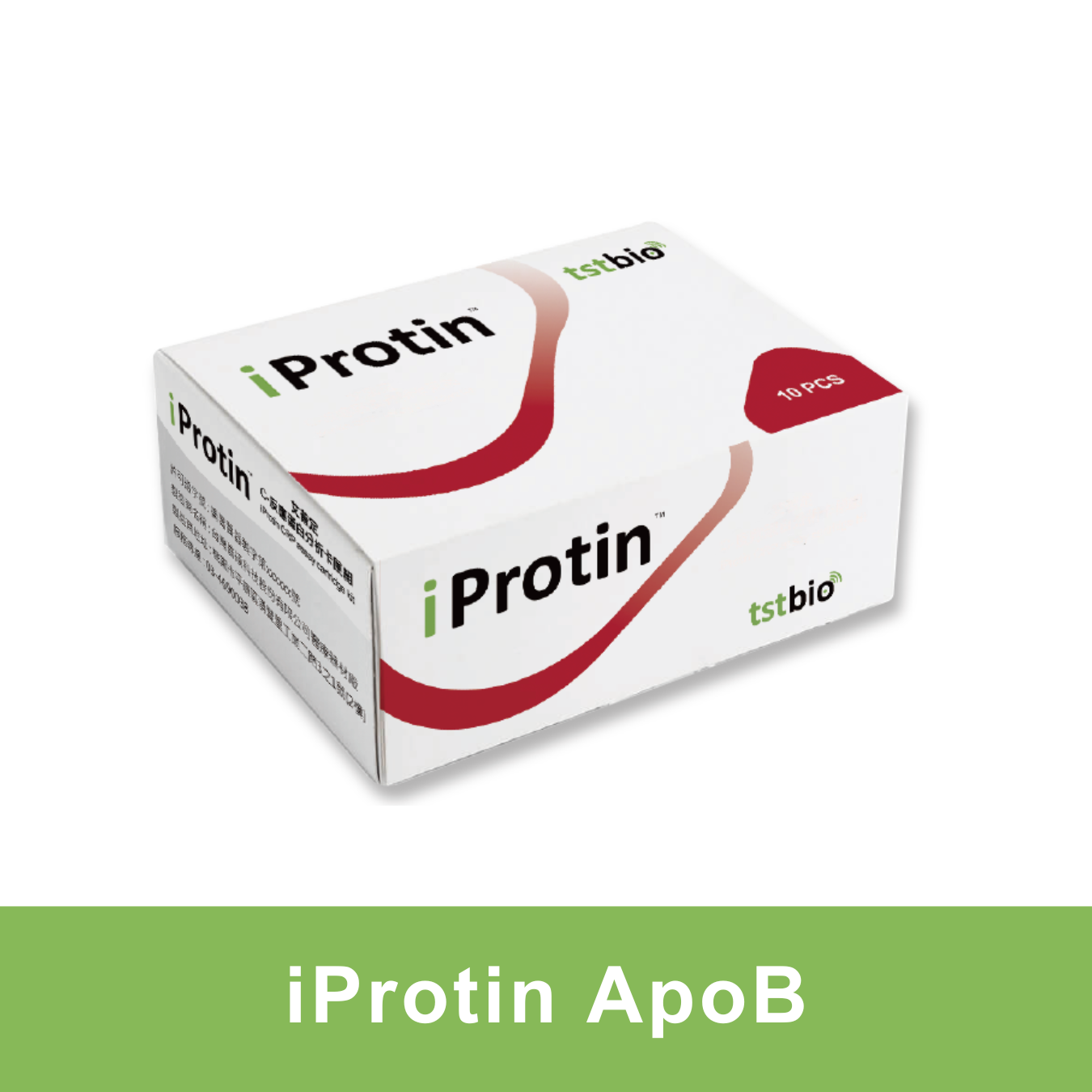 Apolipoprotein B assay cartridge kit